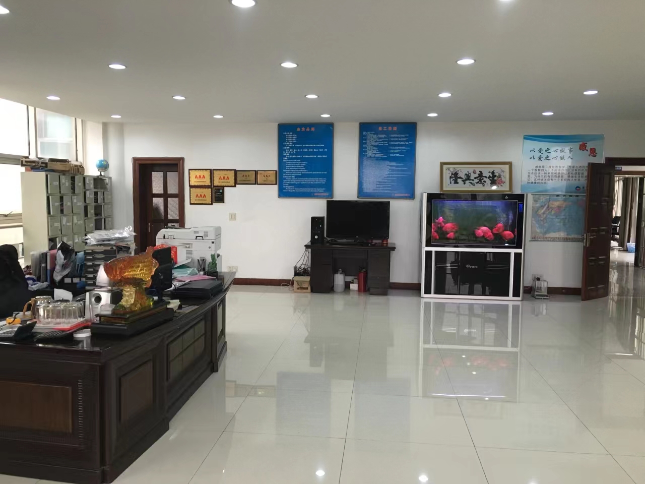 aboutus show