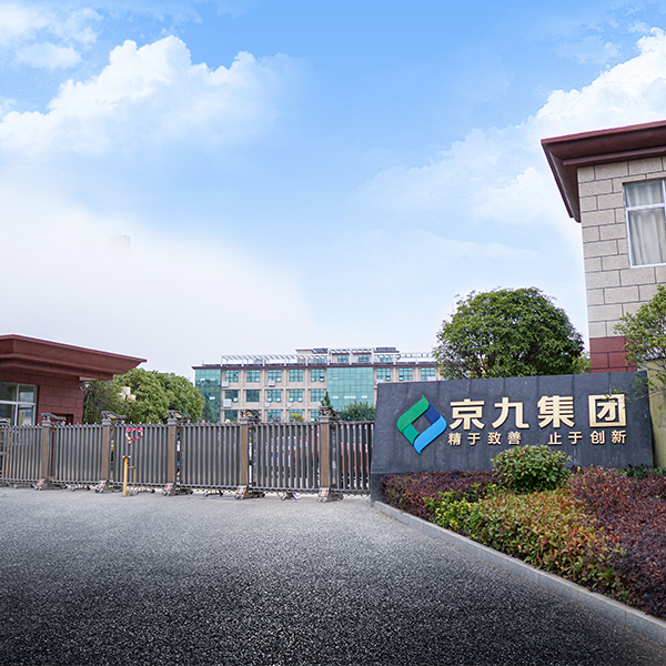 Jiangxi JingJiu Power Science& Technology Co.,LTD.
