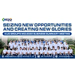 KIJO Group's mid-2022 business summary meeting was successfully held