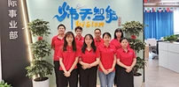 {当前产品的产品关键词轮巡使用}