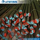 UT 1.7225/4140/42CrMo