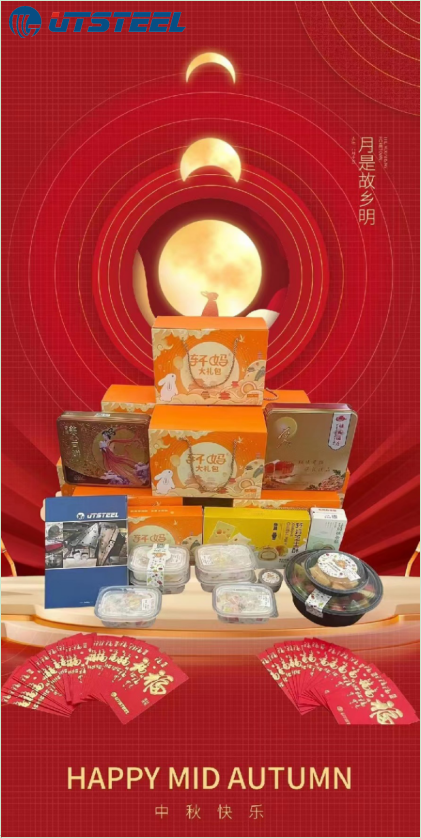 Happy Mid-Autumn Festival!