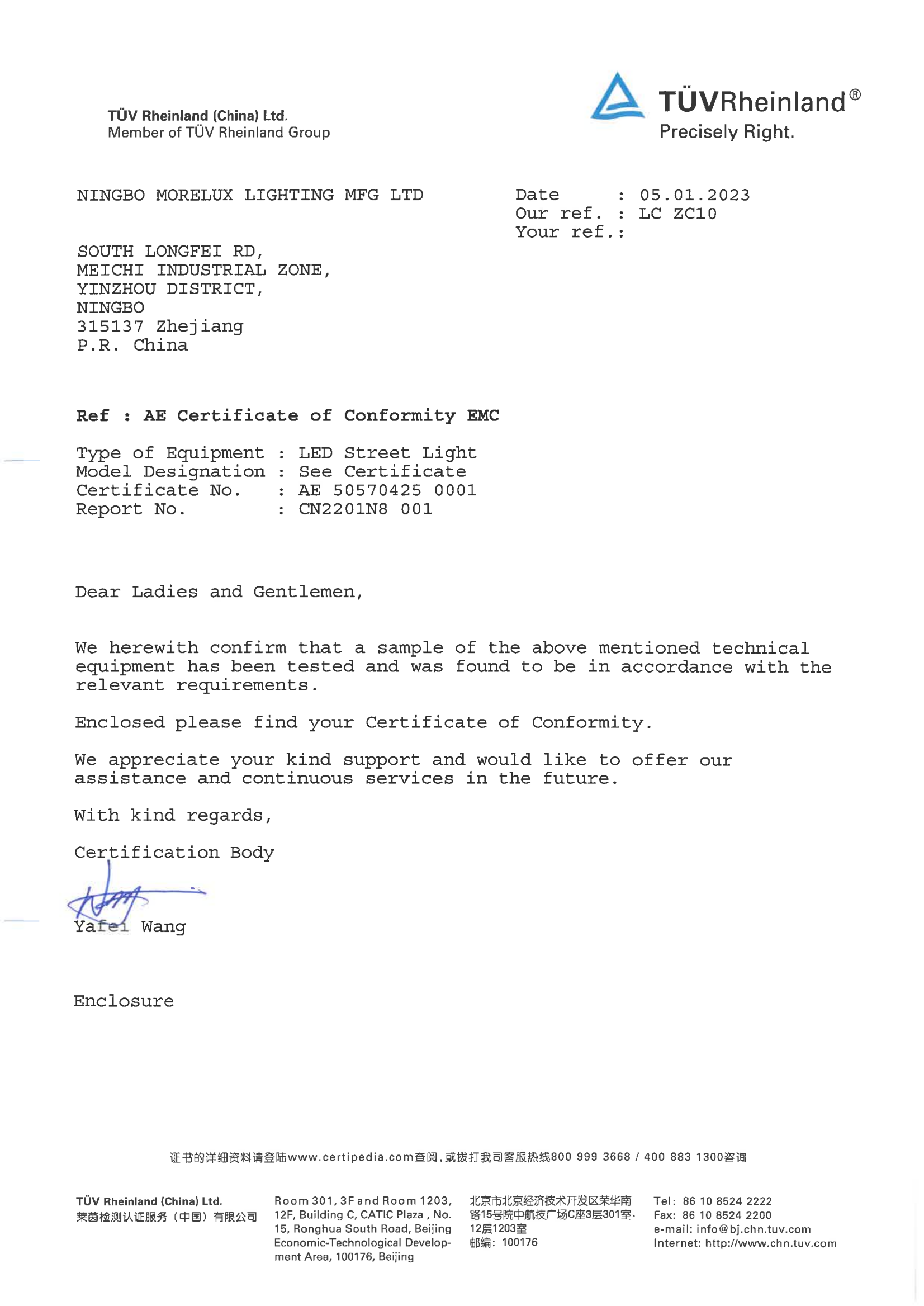 EMC Certificate.pdf