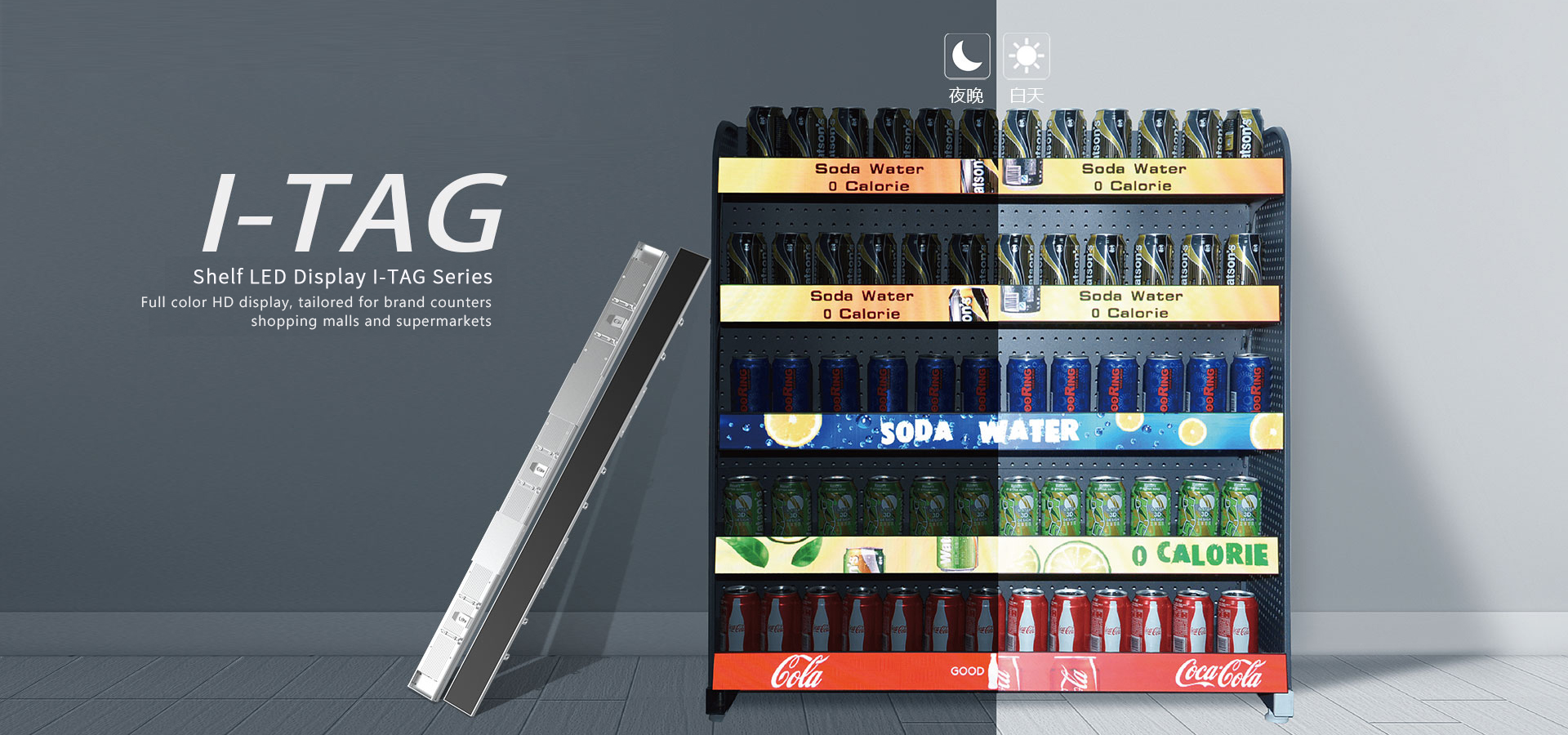 shelf led display,creative led display