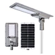 integrated solar street light; integrated solar led street light; all in one solar street light; all in one led solar street light; all in one solar street light manufacturer; all in one street light; all in one solar light; 60w all in one street light