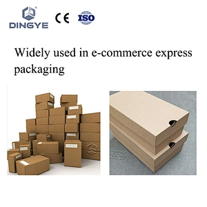 封切機