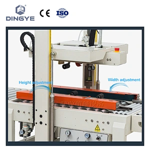 DQFXC5050自動封箱機（邊帶輸送機）