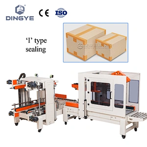 Máquina automática de sellado de cajas de cartón DQFXZ5050S & Máquina automática de sellado de cajas de bordes DQFXS7050
