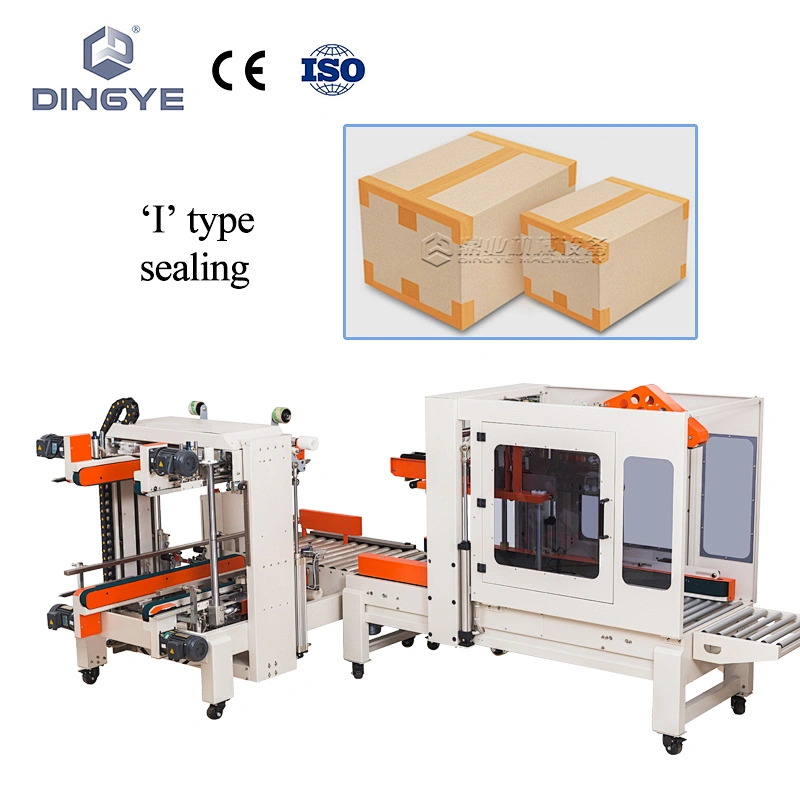 Máquina automática de sellado de cajas de cartón DQFXZ5050S & Máquina automática de sellado de cajas de bordes DQFXS7050