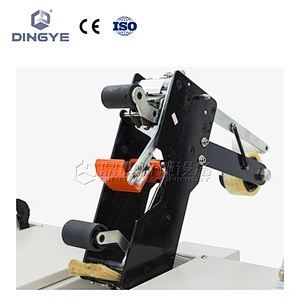 DQFXC5050自動封箱機（邊帶輸送機）