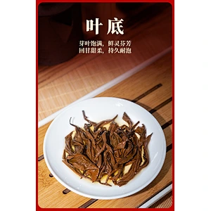 Jasmine Tea Flower Black Gunpowder Pearl
