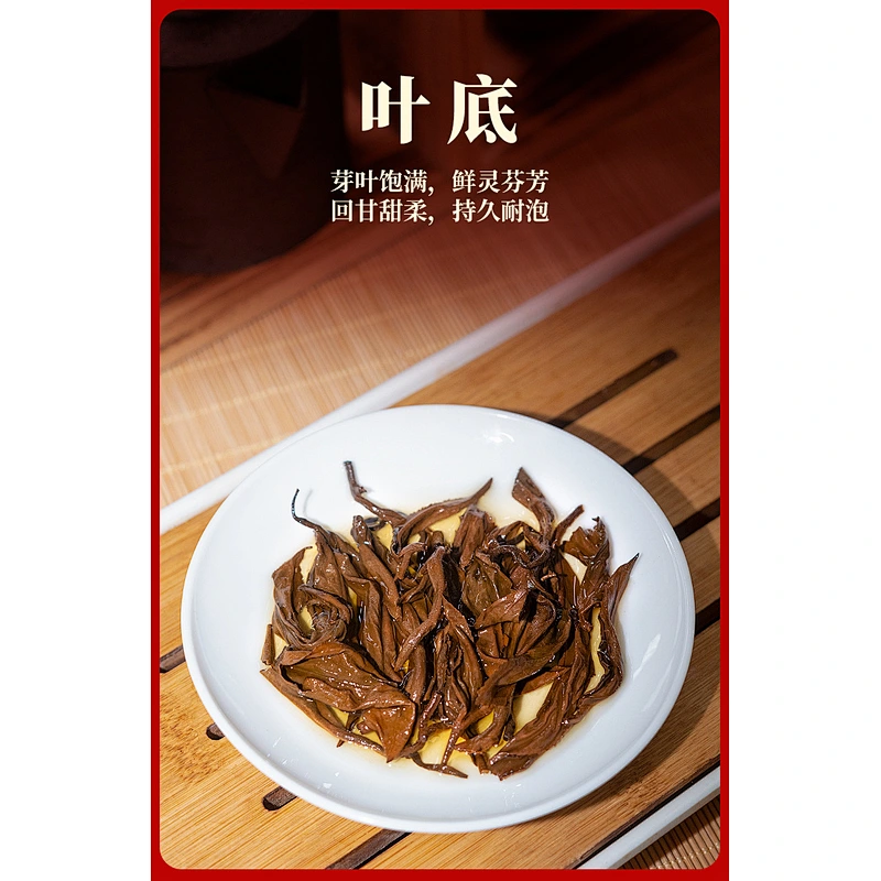 Jasmine Tea Flower Black Gunpowder Pearl