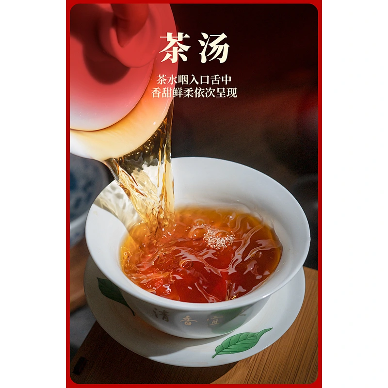 Jasmine Tea Flower Black Gunpowder Pearl
