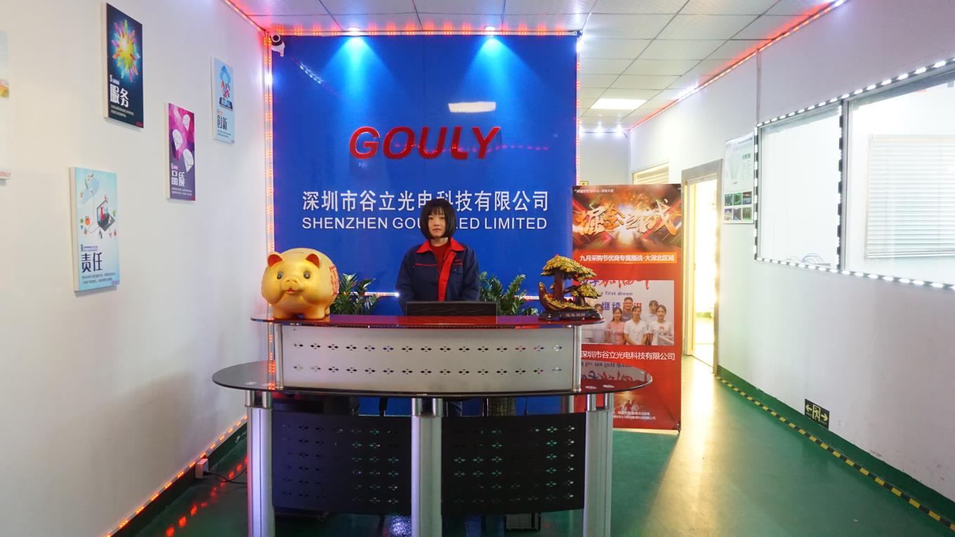 Shenzhen GOULY LED LIMITED  