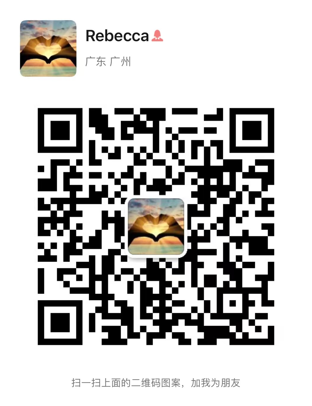 Baby Clothing Production