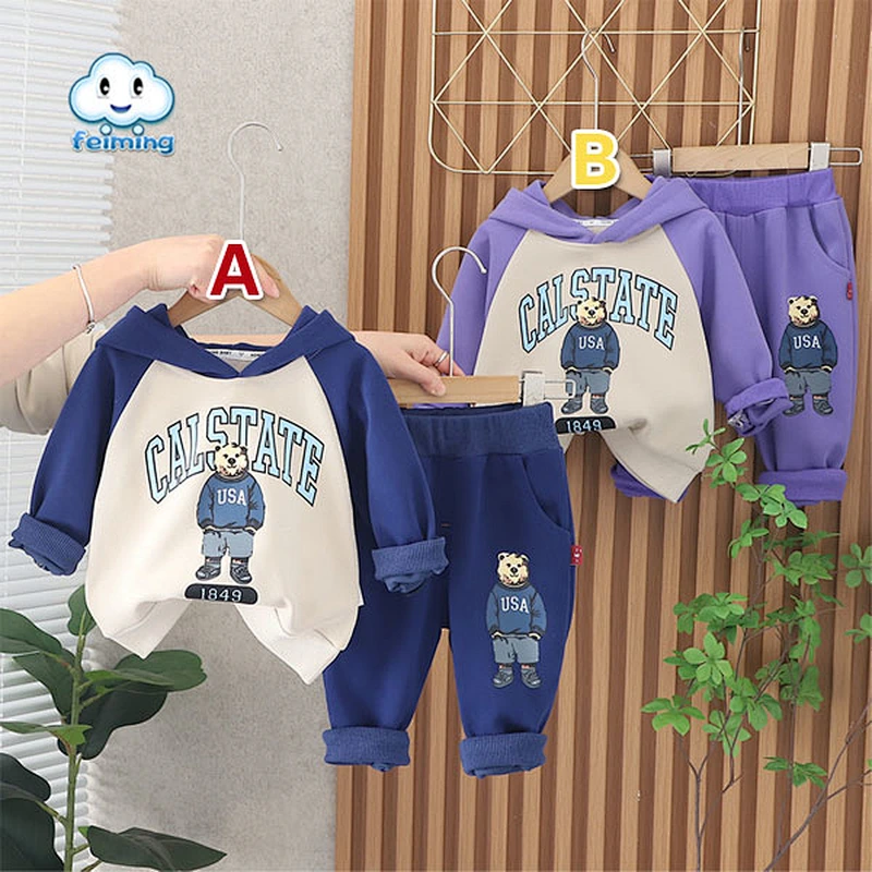 Wholesale boys set