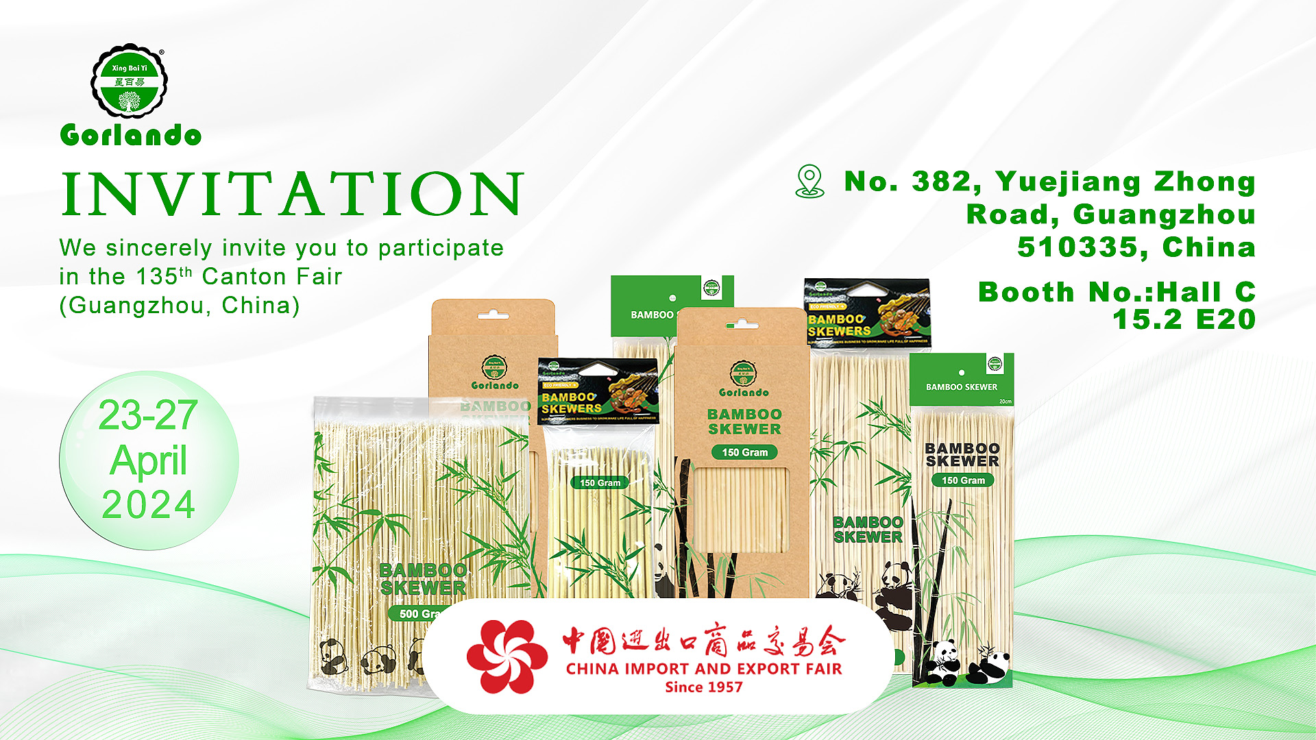 canton fair,