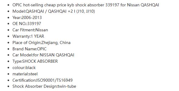 shock absorbers manufacturer for Nissan QASHQAI