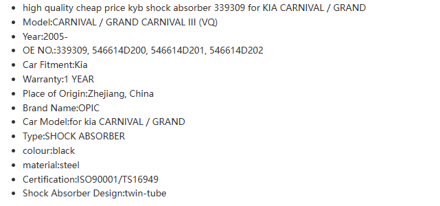 shock absorbers manufacturer