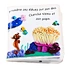 Eco Friendly Educational Toys Soft Plastic Waterproof Foam Kids EVA Baby Bath Book
