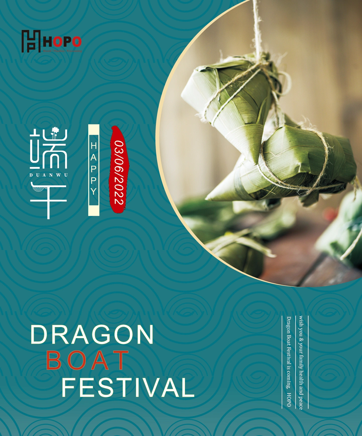 Happy belated Dragon Boat Festival