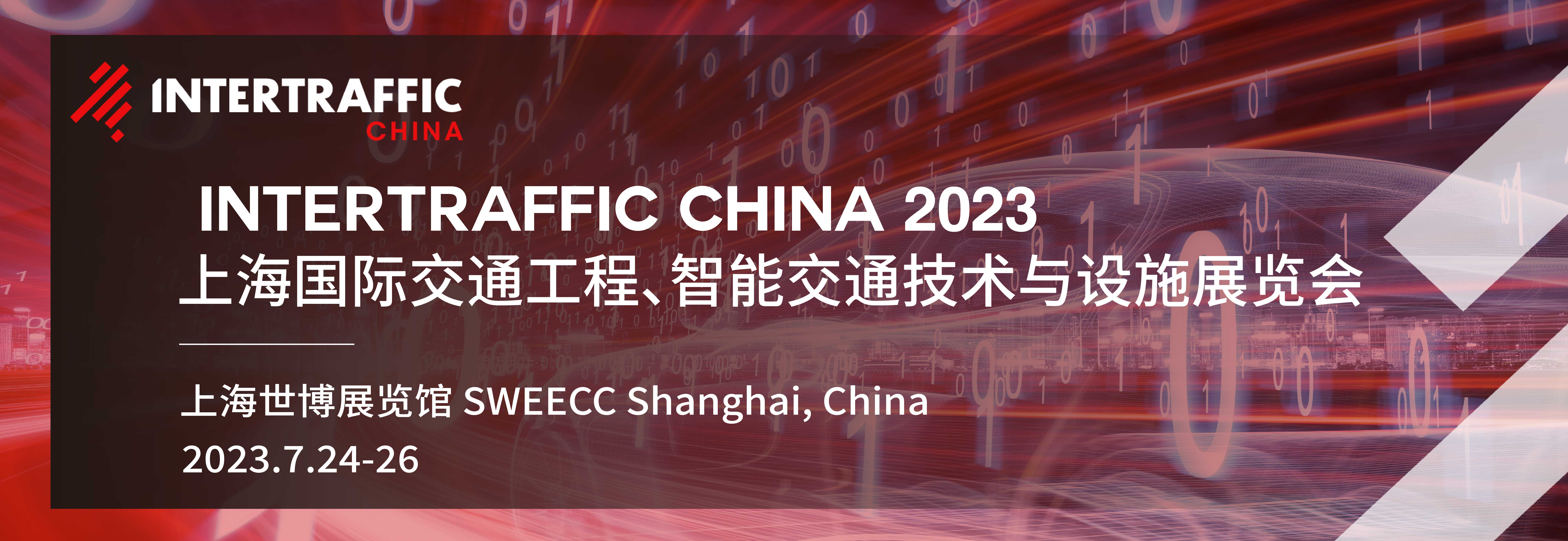 2023 Intertraffic China Exhibition