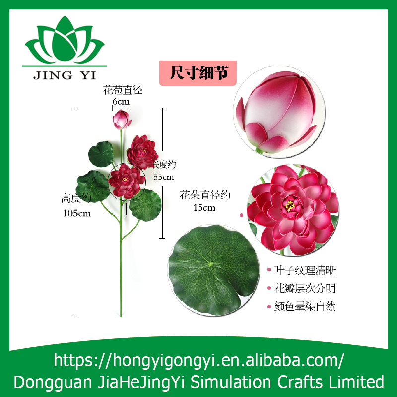eva foam flower