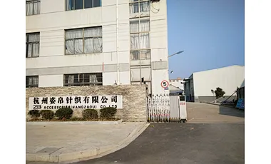 factory