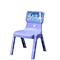 Baby Chair Mould