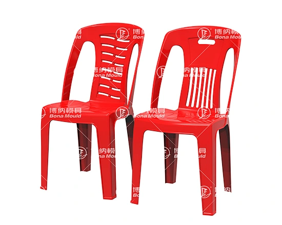 Armless Chair Mould With Two Back Inserts
