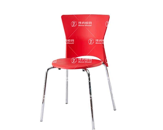 Metal Leg Chair Mould