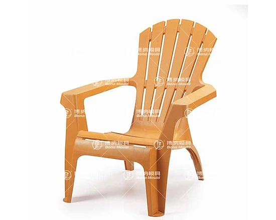 Beach Chair Mould