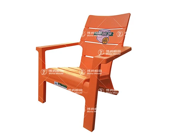 Beach Chair Mould