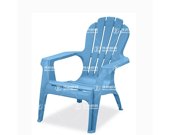 Beach Chair Mould
