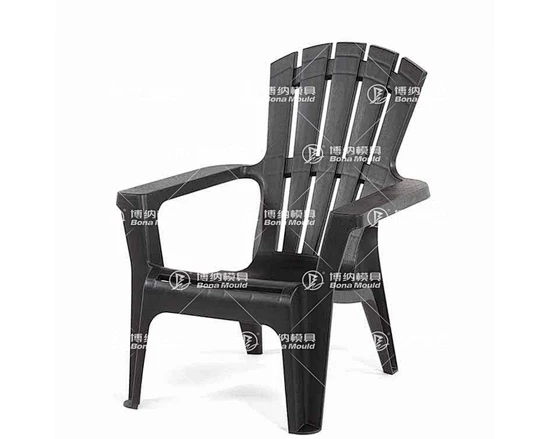 Beach Chair Mould