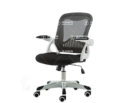 Plastic Office Chair Mould