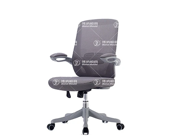 Plastic Office Chair Mould