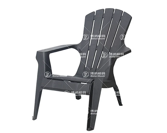 Beach Chair Mould