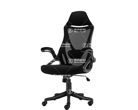 Plastic Office Chair Mould