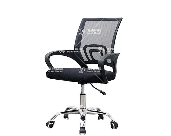 Plastic Office Chair Mould