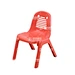 Baby Chair Mould