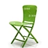 Foldable Chair Mould