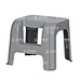 Step Stool Mould