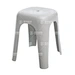 High Stool Mould