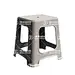 Small Stool Mould