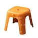 Small Stool Mould