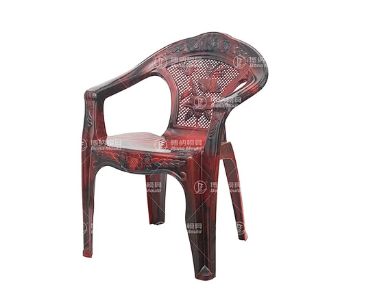 plastic chair