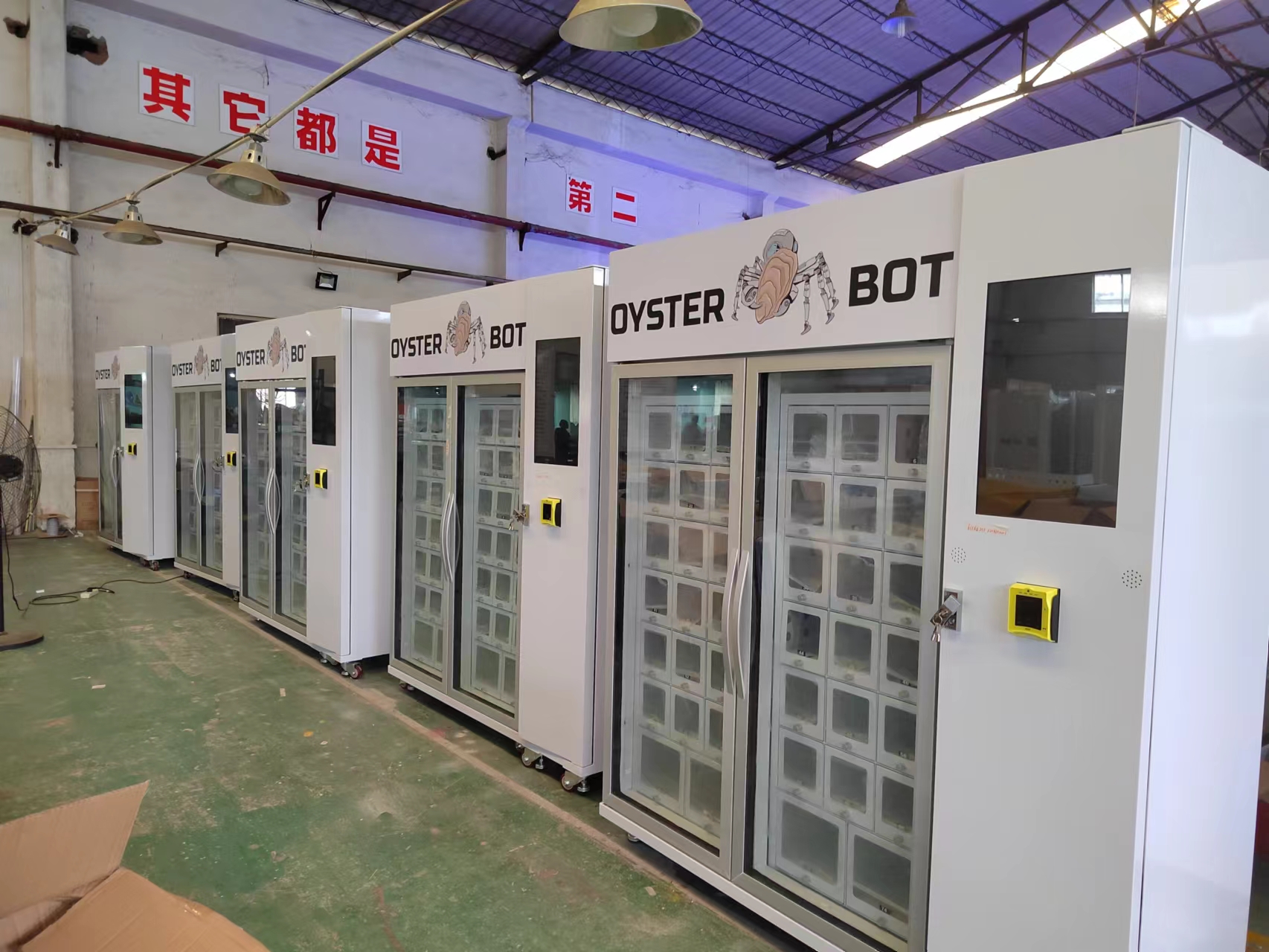 cooling locker vending machine for sale oysters at the seaside