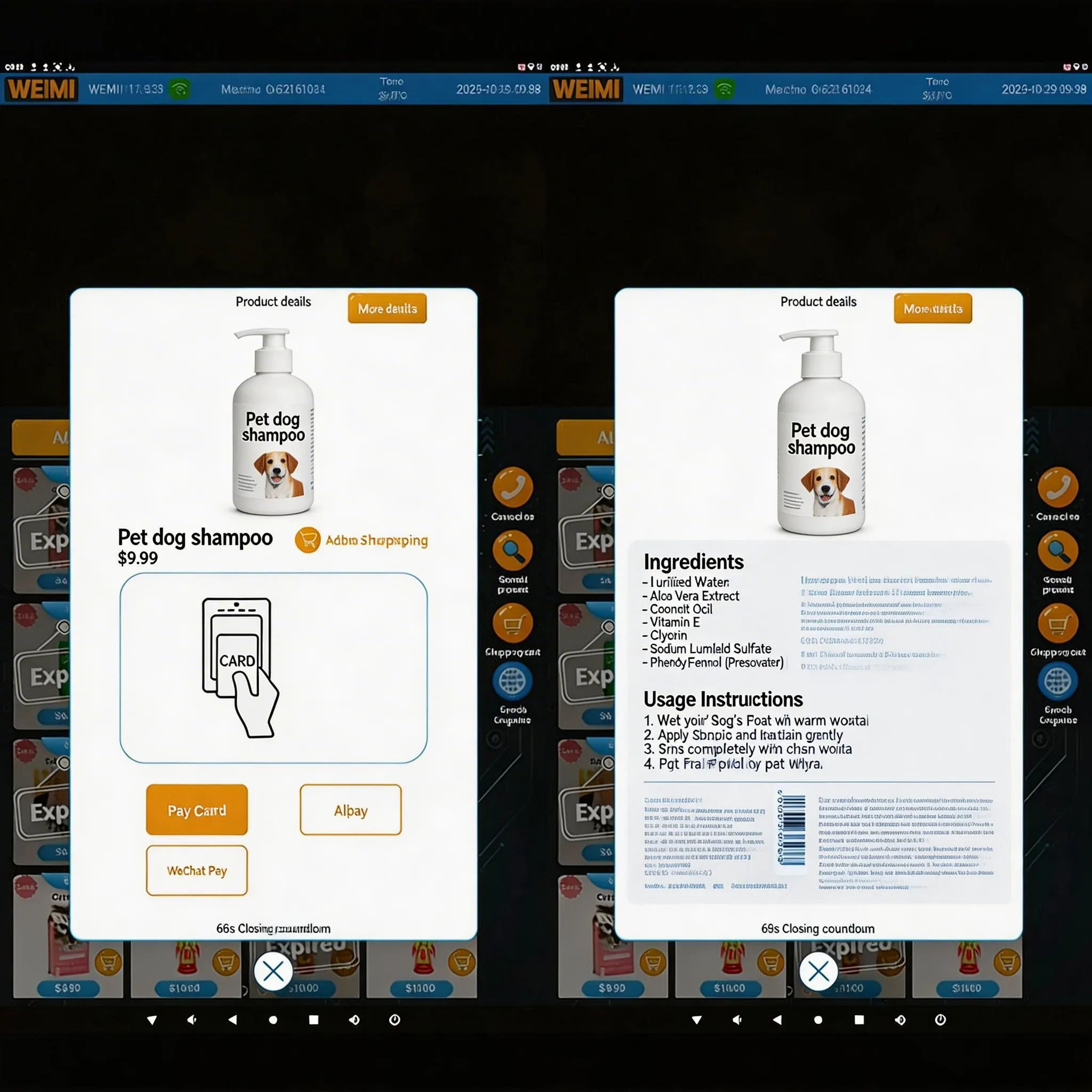 Pet Vending Machine Explain products before purchase