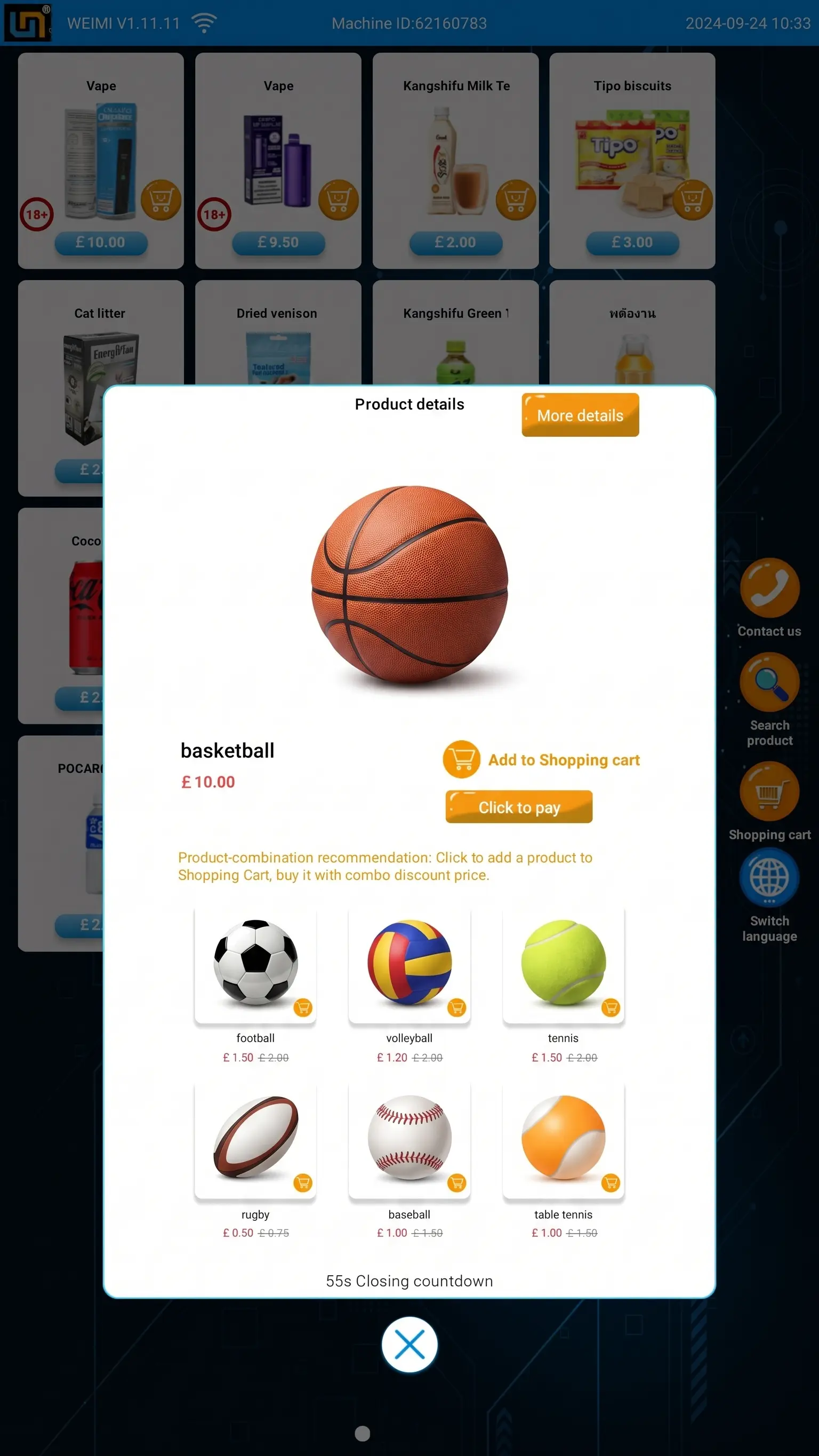 |Related ball products selected in the recommendation settings